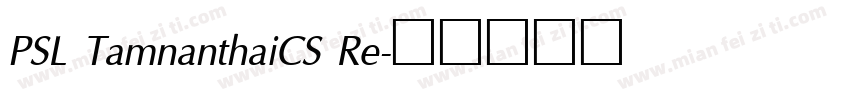 PSL TamnanthaiCS Re字体转换